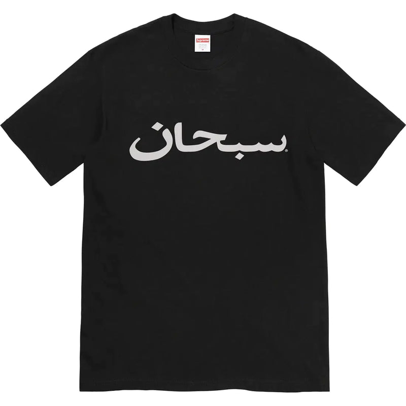 Supreme Arabic Tee Black